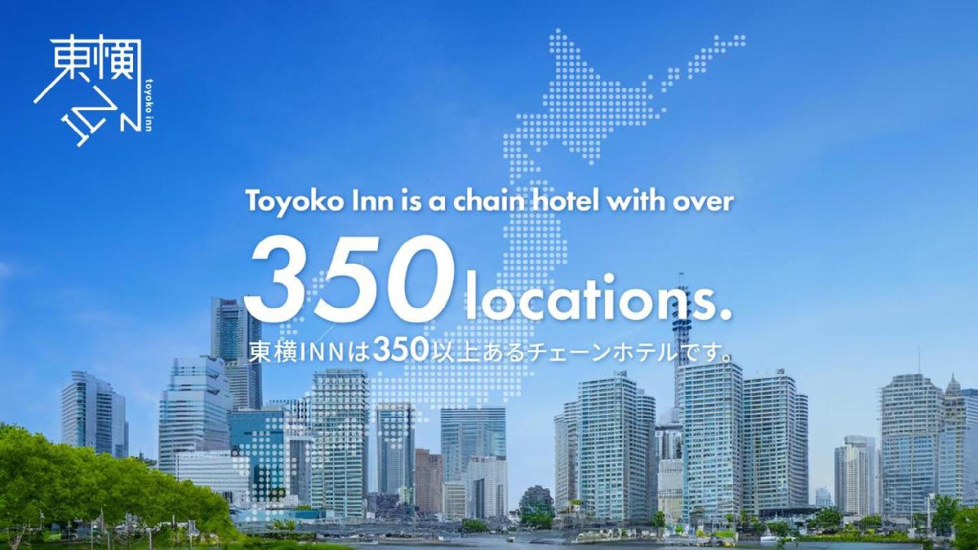 Toyoko Inn Osaka Honmachi No1 Esterno foto
